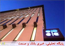 افزایش اقتدار و سهم ایران در اوپک از آثار برجام است افزایش اقتدار و سهم ایران در اوپک از آثار برجام است